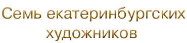 ���� ���������������� ����������