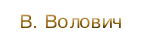 �. �������
